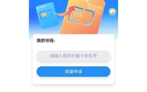 电信39元套餐流量是多少？