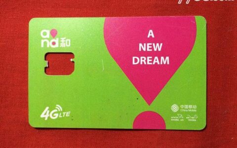 学生用移动卡什么卡最好？