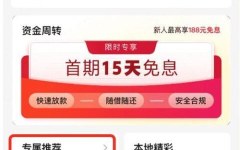 校园移动卡办理指南：轻松玩转校园生活