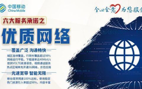 移动咪咕招聘：加入中国领先的移动娱乐平台