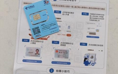 电信150元一年的卡是真的吗？