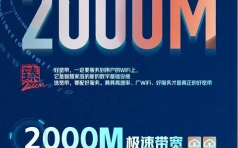中国联通宽带网络不稳定：常见原因及解决办法