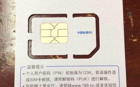 电信卡和联通卡哪个好用？如何选择最适合你的运营商？