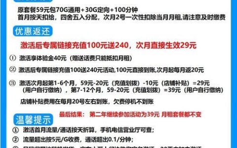 电信阿福卡申请入口：轻松办理，畅享优惠