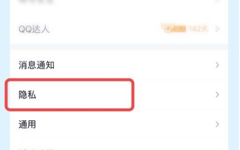 如何取消QQ靓号？
