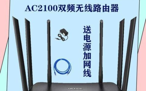 500M路由器多少钱？