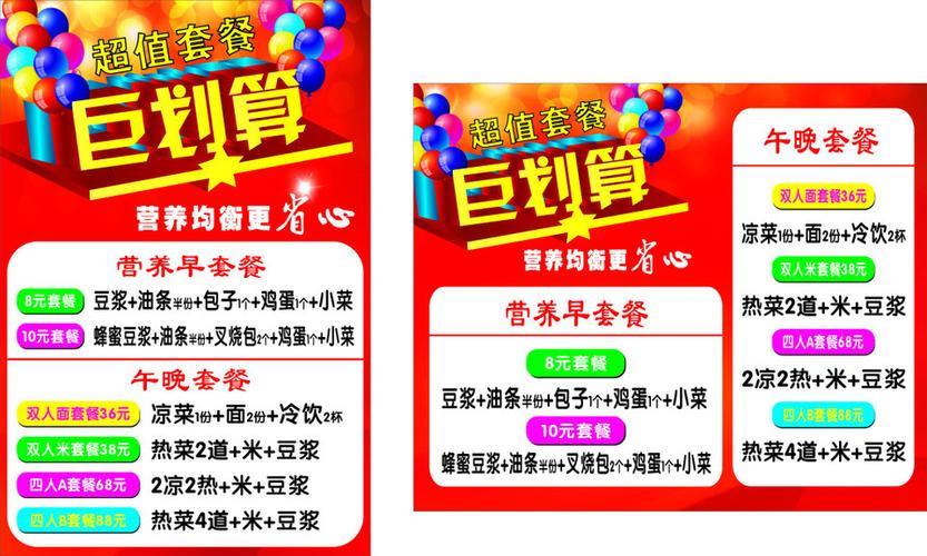 产品套餐设计：如何打造吸引顾客的套餐方案？