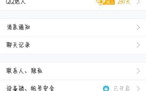 QQ匹配通讯录：快速找到手机联系人中的QQ好友