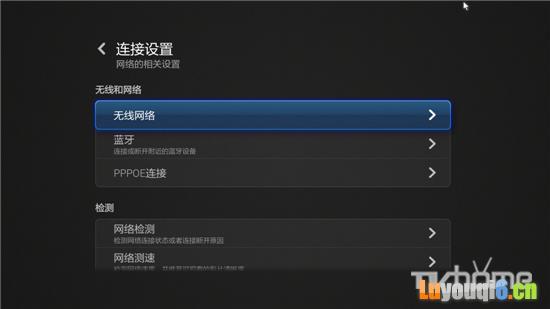 电视机有线网络怎么断开？