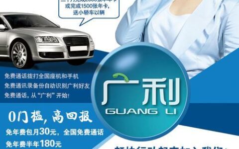 买网络电话：省钱实惠沟通更便捷