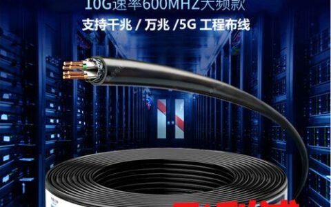 什么品牌网线好？