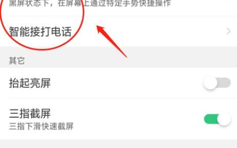 手机拨号：如何用手机打电话