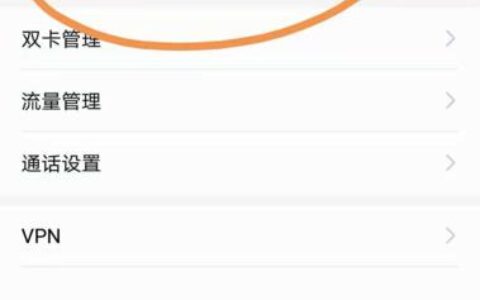 手机显示2G信号的原因及解决方法