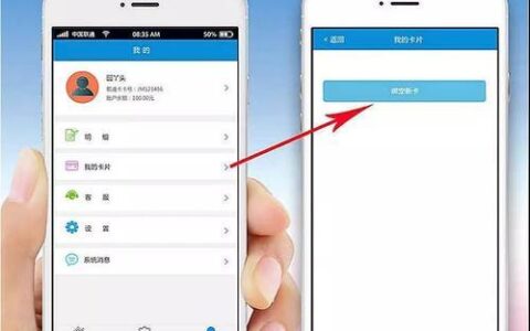 扫码上网怎么弄？