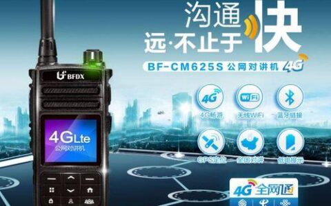 对讲机物联卡：助力高效沟通，畅享便捷体验