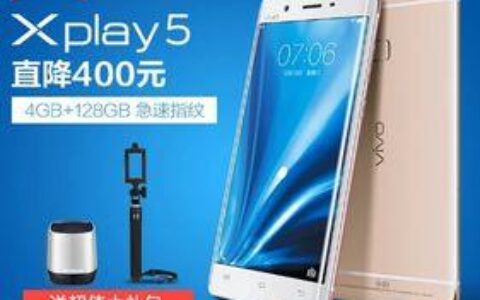 步步高4G：回顾经典，重温辉煌