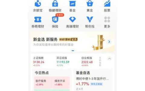 话费余额转移：轻松实现跨号码共享