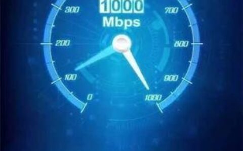 1000兆宽带上行：更快、更流畅的网络体验