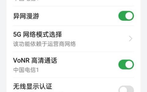 武汉手机卡指南：快速入门与选择攻略