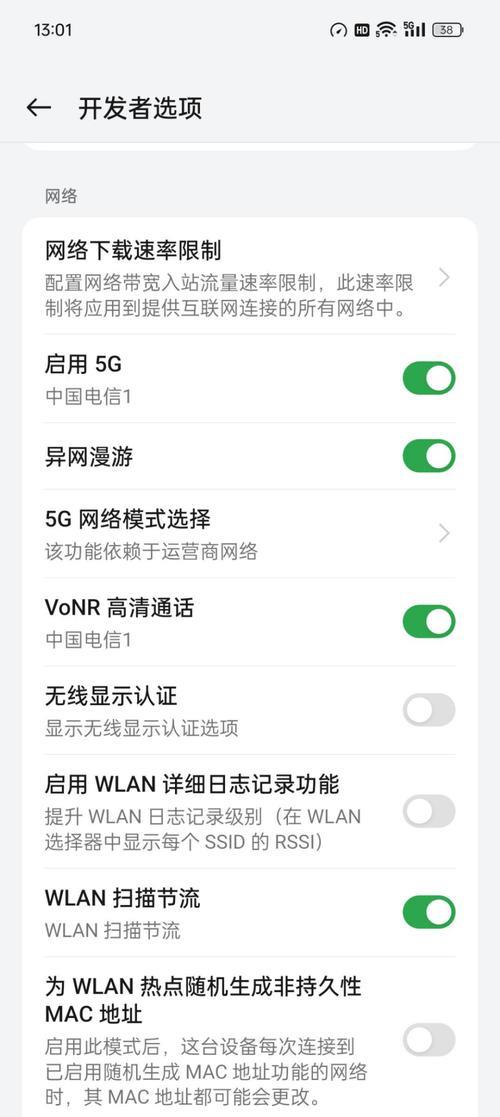 武汉手机卡指南：快速入门与选择攻略