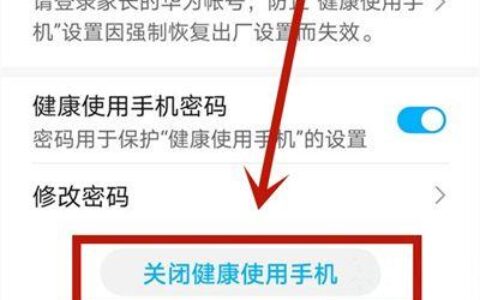 Glow怎么取消防沉迷？