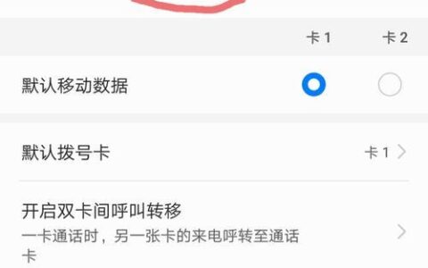 免费电话号码：了解如何获得一个免费号码并节省通话费用