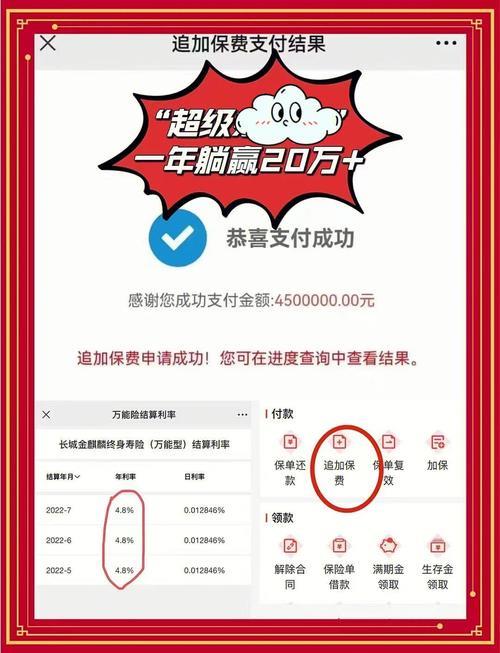 保底票可以退吗？