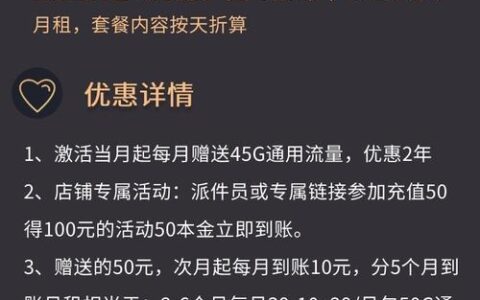 手机流量卡纯：告别套餐限制，畅享自由流量