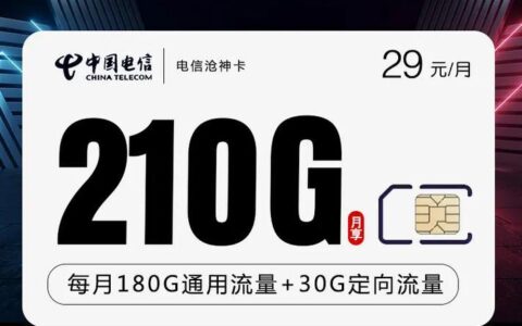 校园卡没流量了怎么办？