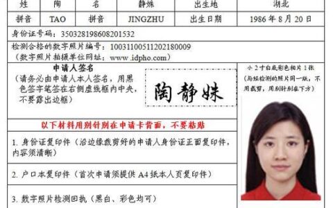 紧急联系人与本人关系怎么填？