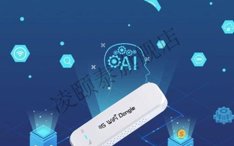 随身wifi免费上网是真的吗？