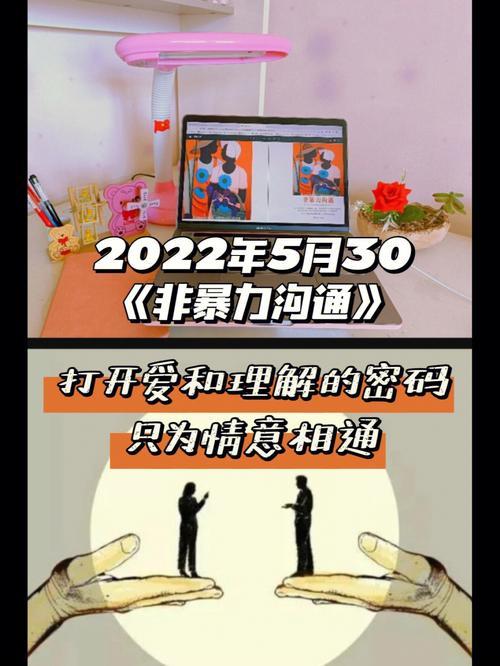 从通讯录选择：轻松实现高效沟通