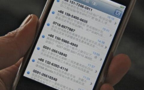 手机短信截取：如何截取他人手机短信？
