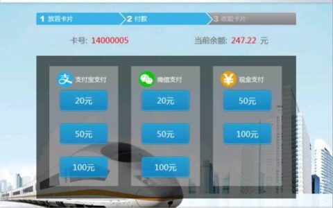 App卡充值：轻松搞定应用内消费