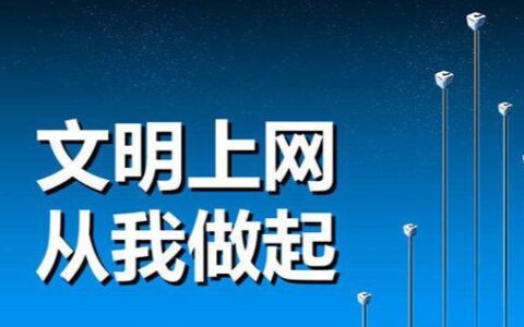 临时无线网络办理：快速上网，便捷生活