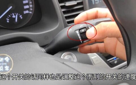 雨刮器速度变慢的原因及解决方法