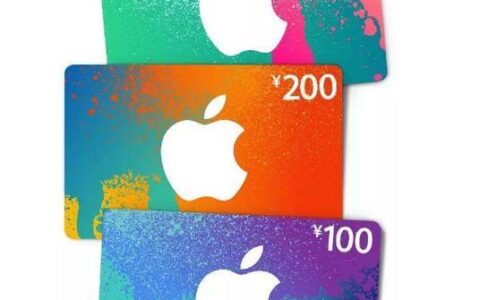 AppStore香港区充值卡：轻松畅享数字娱乐