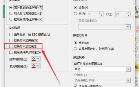PPT怎么取消操作？