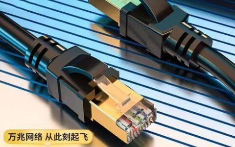 恒远清网线：打造稳定流畅的网络体验