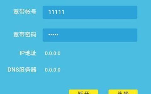 如何登录192.168.0.1路由器？