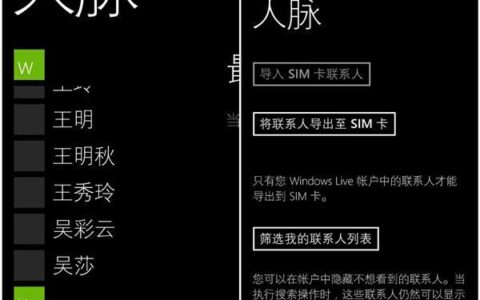 通讯录人数：你的人脉有多广？