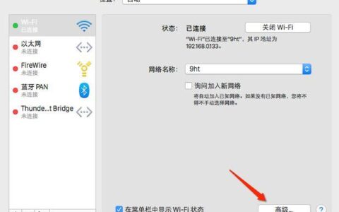 如何加强无线网信号？
