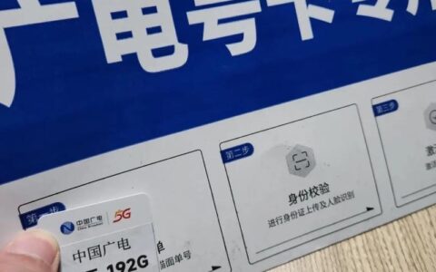 广电卡适用手机：全面解析兼容性问题