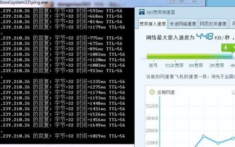 Ping网速多少算正常？
