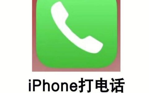 拨打号码前面加什么可以隐藏号码？