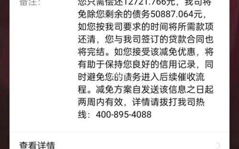 4008655560是捷信的电话吗？