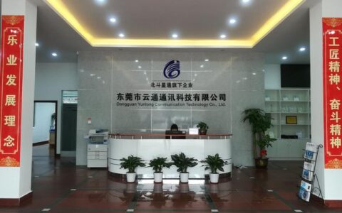 东莞市通讯科技有限公司：专业通信技术服务商