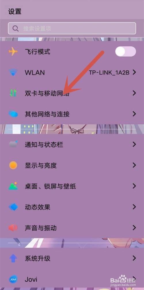 如何将拔号健下载到桌面