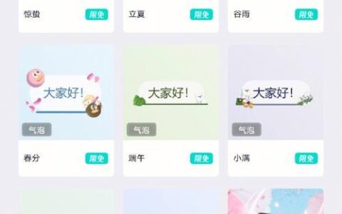 QQ聊天气泡怎么取消？