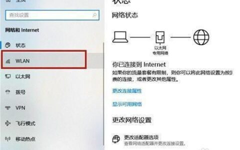 上网连上网：如何优化您的网络连接